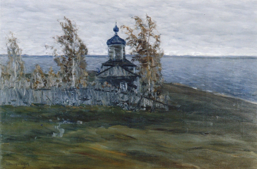 В.К. Бялыницкий-Бируля. Церковь на берегу озера Удомля. 1905 г.